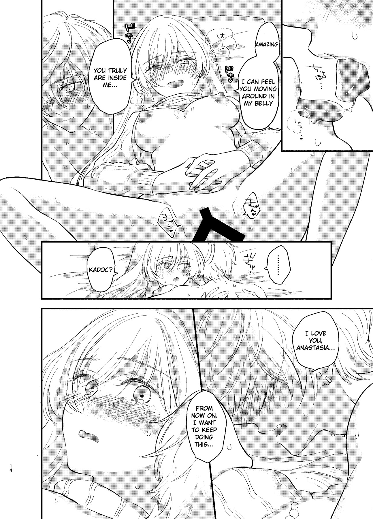 Hentai Manga Comic-Kadoc, Please Embrace Me!-Read-14